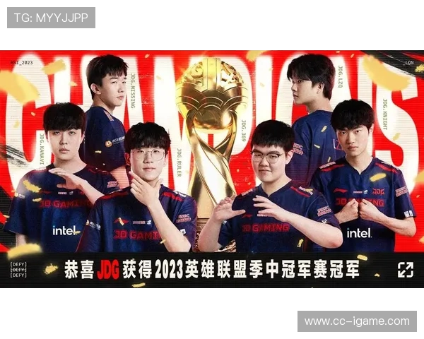 JDG在世界冠军杯中的强势表现与战术分析探讨